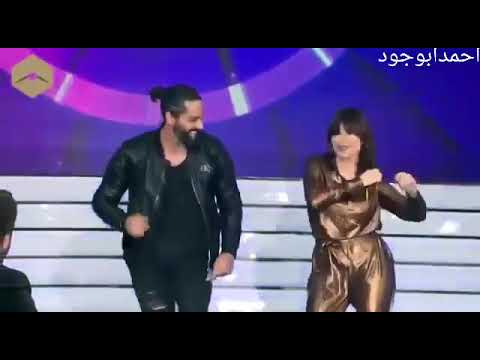 رقصة ديمه بياعه وجوزها احمد لحلو😍مع باسم ياخور في برنامج #اكلناها