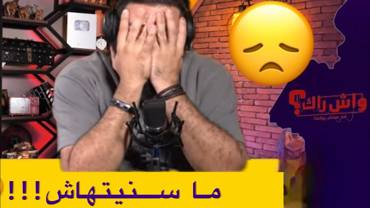 مرتي جابت صاحبها لدار تعشى وبات معانا وأنا لا خبر !