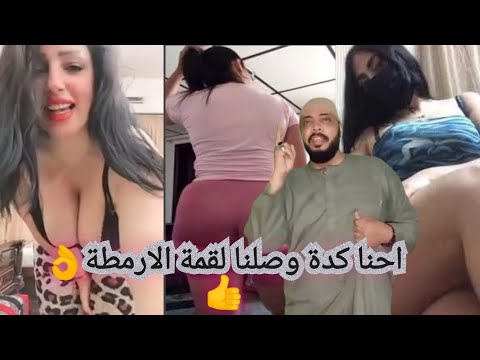 #عوضين. ايه الناس دى ايه القرف دى احنا جبنا اخرنا 😰😱😱😱🚫🚷👿👿👿