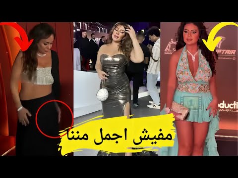 الفنانة رانيا يوسف بفستان مثير للجدل فى مهرجان الجونة #يوميات_عبده