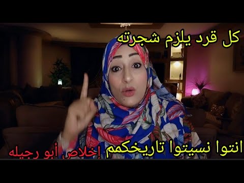 ردي على شحيبر ومنتداها المحذوف🔥 صدفه وام شخ ه🔥ام كلالا هتحبسي مين🔥هناء وإعلان الرده🔥حلميه درس قاسي