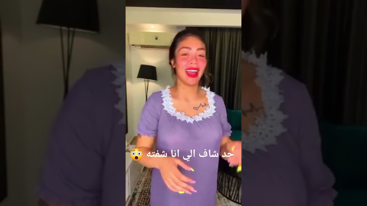 تيك توك هدير عبد الرازق ساخن جدا