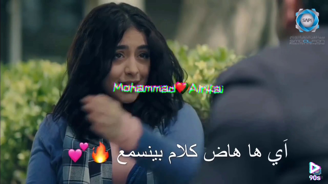 اخواني_لا_تنسو_الاشتراك/#فوضى/حالات واتس اب حب وعشق وغرام❤️هيا مرعشلي و محمد قنوع مسلسل فوضى 💕❤️