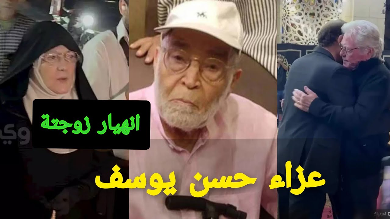 انهيار شمس البارودي في عزاء حسن يوسف😭😭 نجوم وفنانات بدون مكياج ..وابن حسن يوسف فى استقبالهم