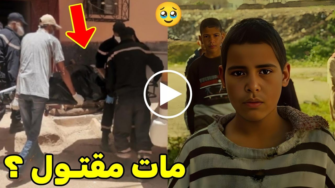 شاهد كيف عثروا على بطل فيلم علي زاوا الممثل منعم كباب المشهور ب كويتا بمنزل مهجور ali zaoua kouita