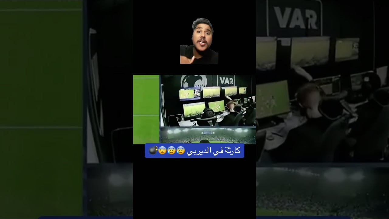 فضيحة في مباراة الهلال والنصر 😨