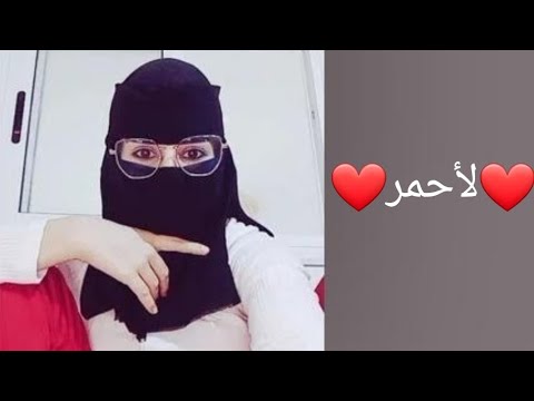 yArabic girl live 🍑 لايفات بنات العرب 🇸🇦🇸🇦❤️ أروع لايف