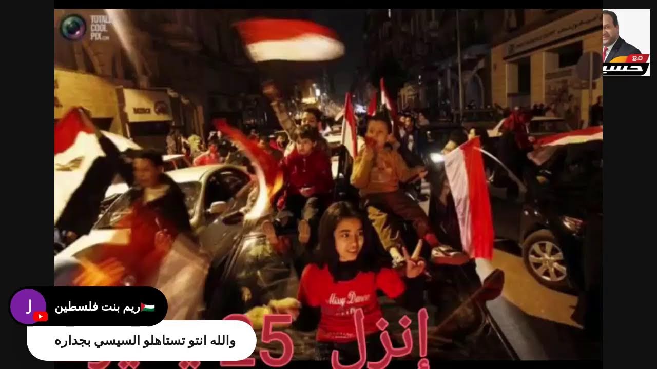 فضيحة: مصر تسمح بمرور سفينة مفخخات الى اسرائيل