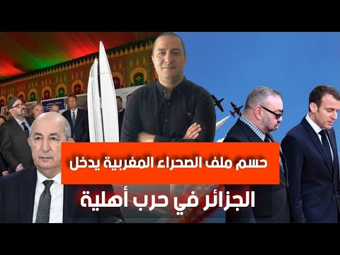 قرار مجلس الامن بخصوص الصحراء يُفسد احتفال تبون بعيد الثورة، و بن بطوش يزور قصر المرادية لآخر مرة