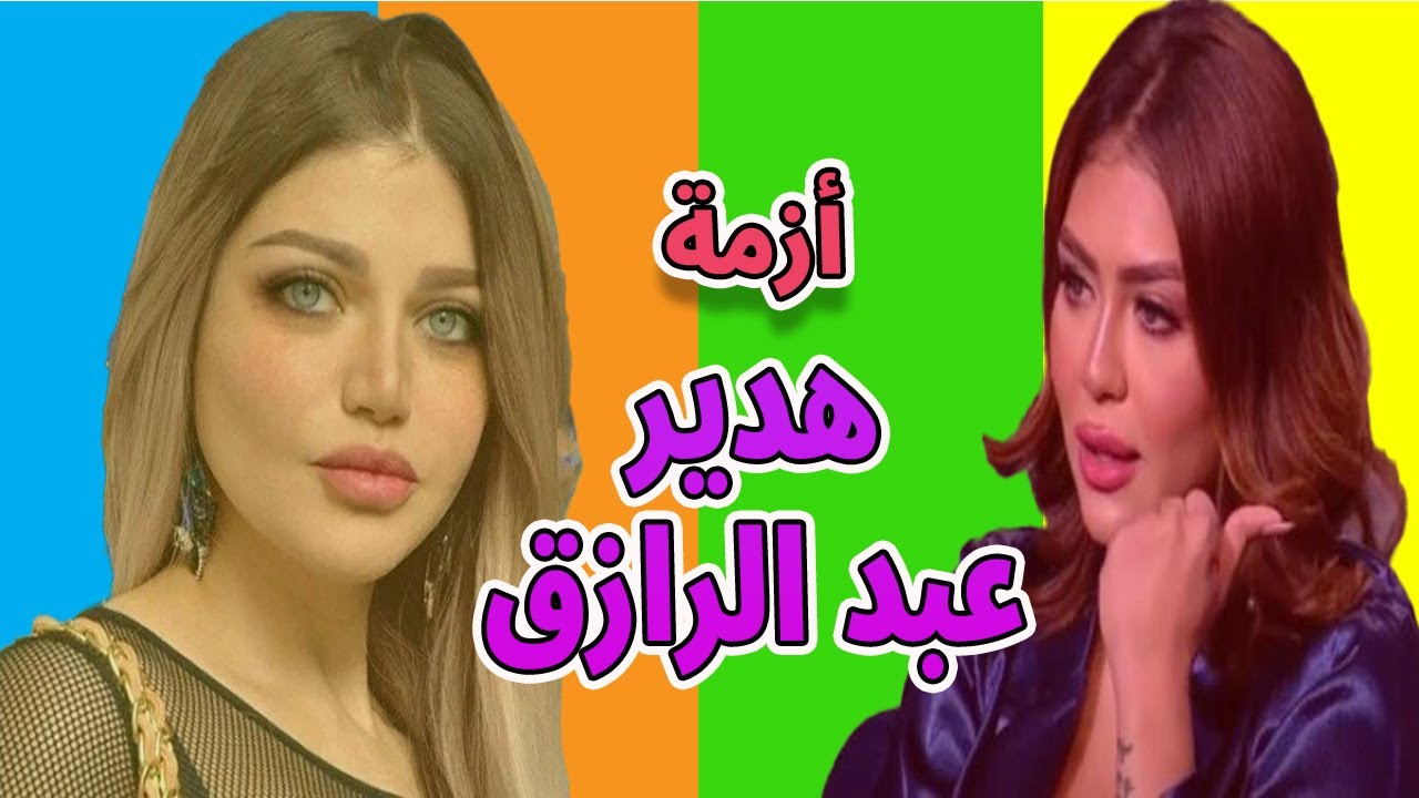 هدير عبد الرازق تكشف أسرار فيلمها الفاضح وخطوبتها المفاجئة مع أوتاكا