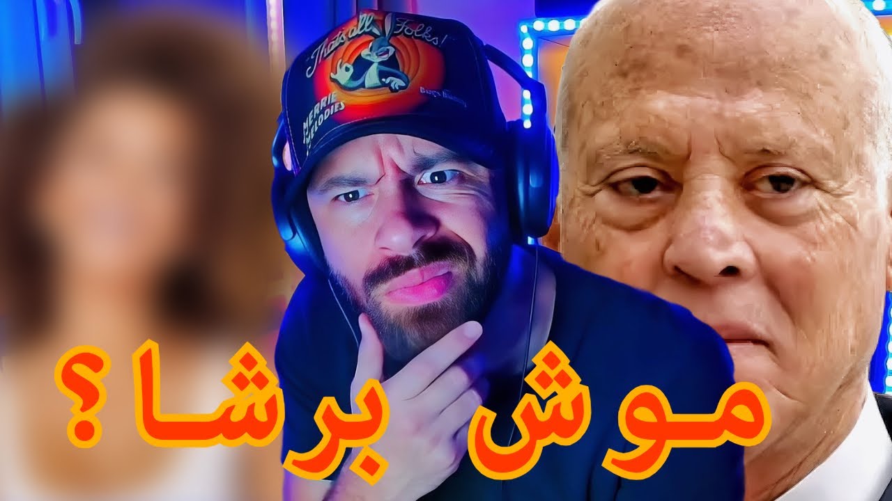 اول وحدة حكمو علاها 4 سنين و نص!!!! تشوي