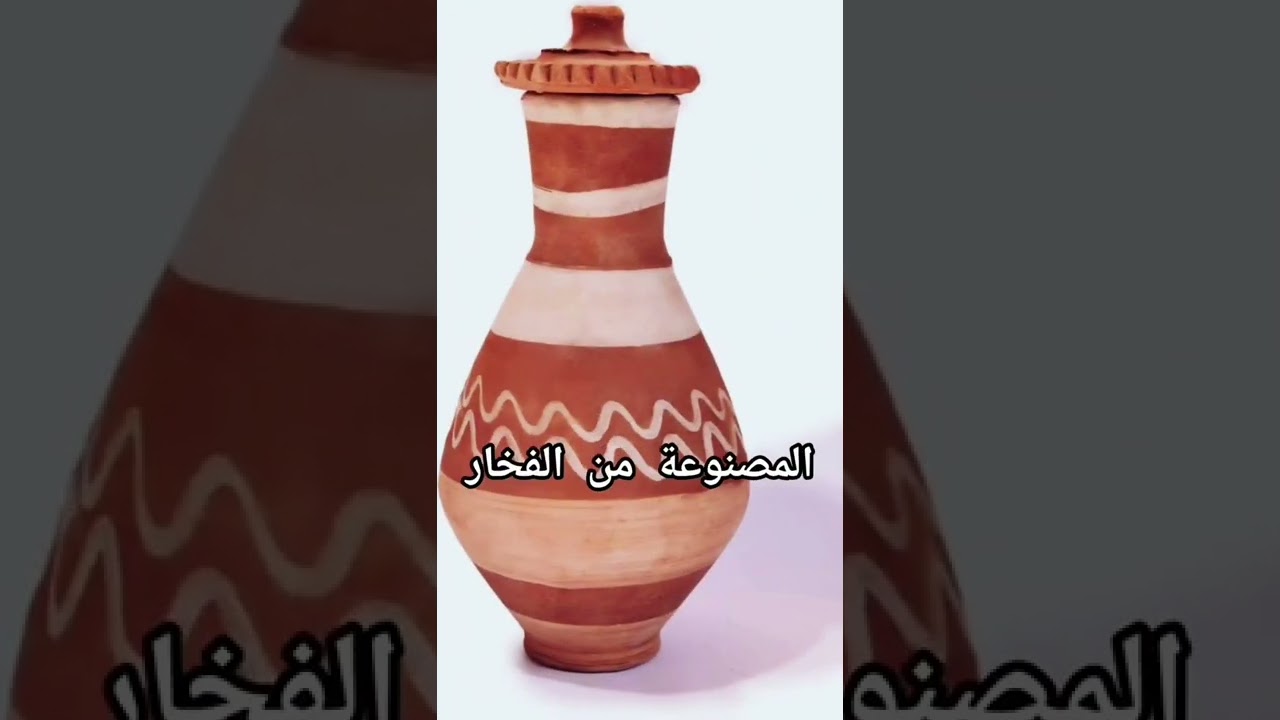 مامعنى كلمه بربوك بالعراقي 😁 شاهد معنى كلمه بربوك المشهورة بالعراق