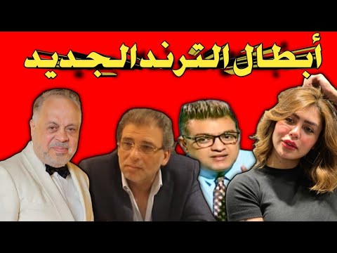 فضيحة هدير عبد الرازق وفيلمها الجديد