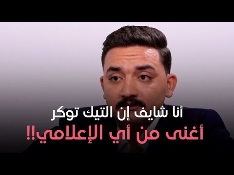 من دخل التيك توك والنت في مصر  #الحكاية_بالمصري