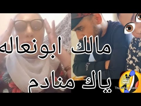 هويام ستار كاتعاير النساء اللي كايصرفوا على الرجال 🤔