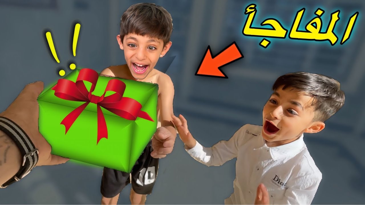 اشتريت  شي يحبونة 😍 | سوت الهم مفاجأ🎁