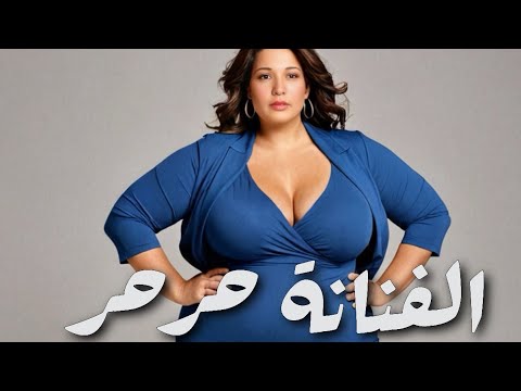 نسمع تكملة مكالمات البلحة 🙈 | الفنانة حرحر