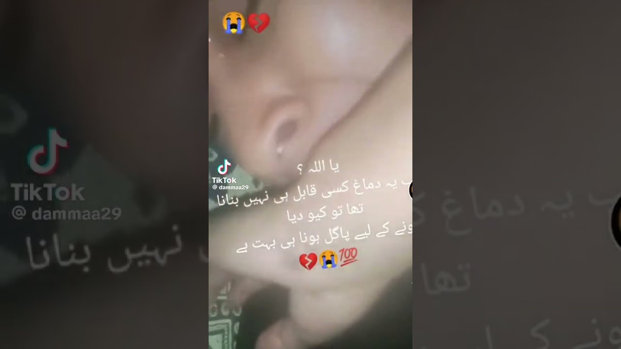 سكس نيك تيك توك فاجر  نار  فضيحه💋👙🔞🔥