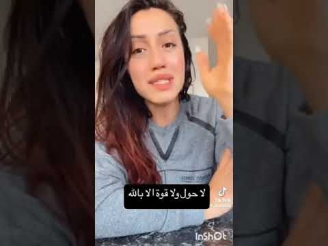 المناضلة أليسيا شرشمات طاطا هالة