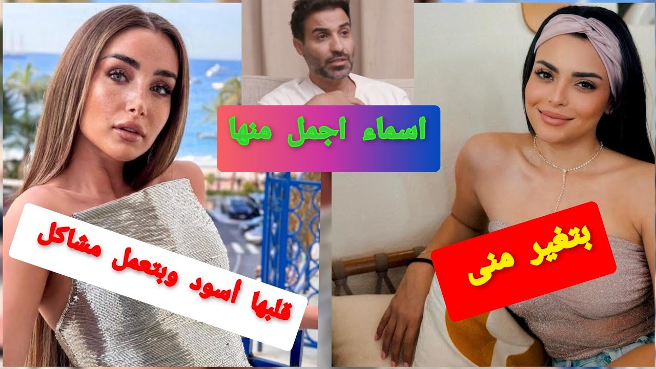 اول رد من اسماء جلال بعد اهانتها من هنا الزاهد😲😲 واغلاق صفحتها بسبب احمد فهمي وتبادل الاتهامات