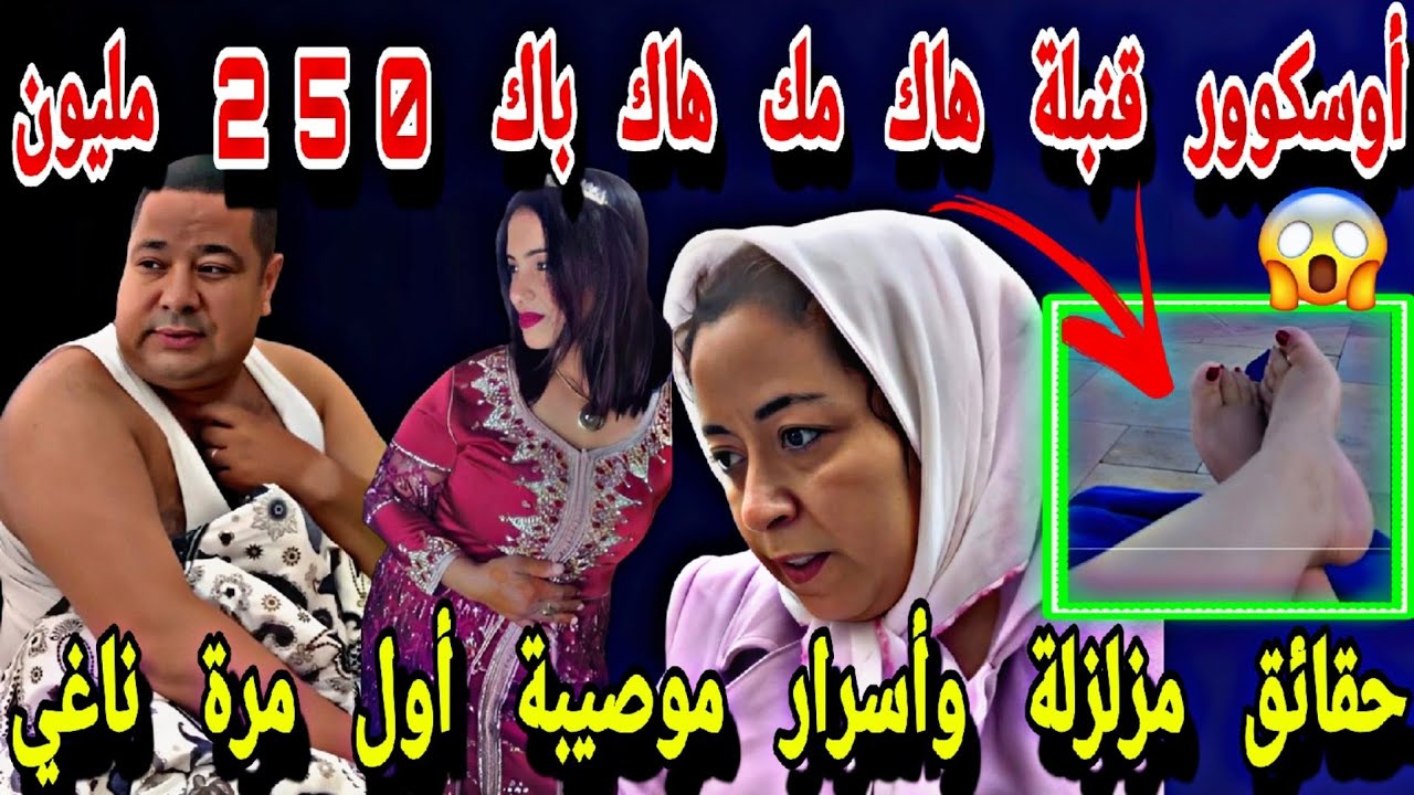 Khadija TV Maroc 2 est en direct !  رقم المداخلات 00.33.6.34.53.11.63