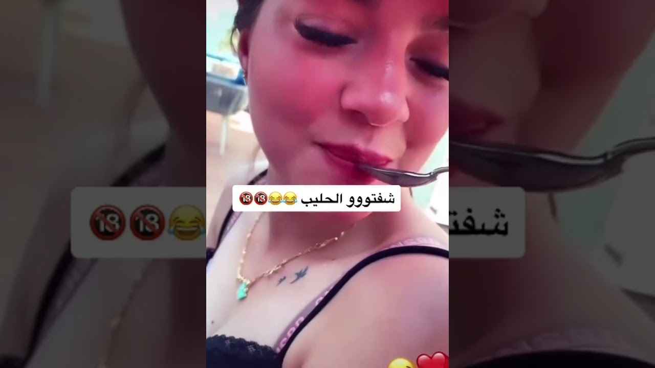 فضيحة 🔞 شامات بصدر بيسان اسماعيل وين انس الشايب عم يطعميها 2021 فضيحة ناررر 🔥