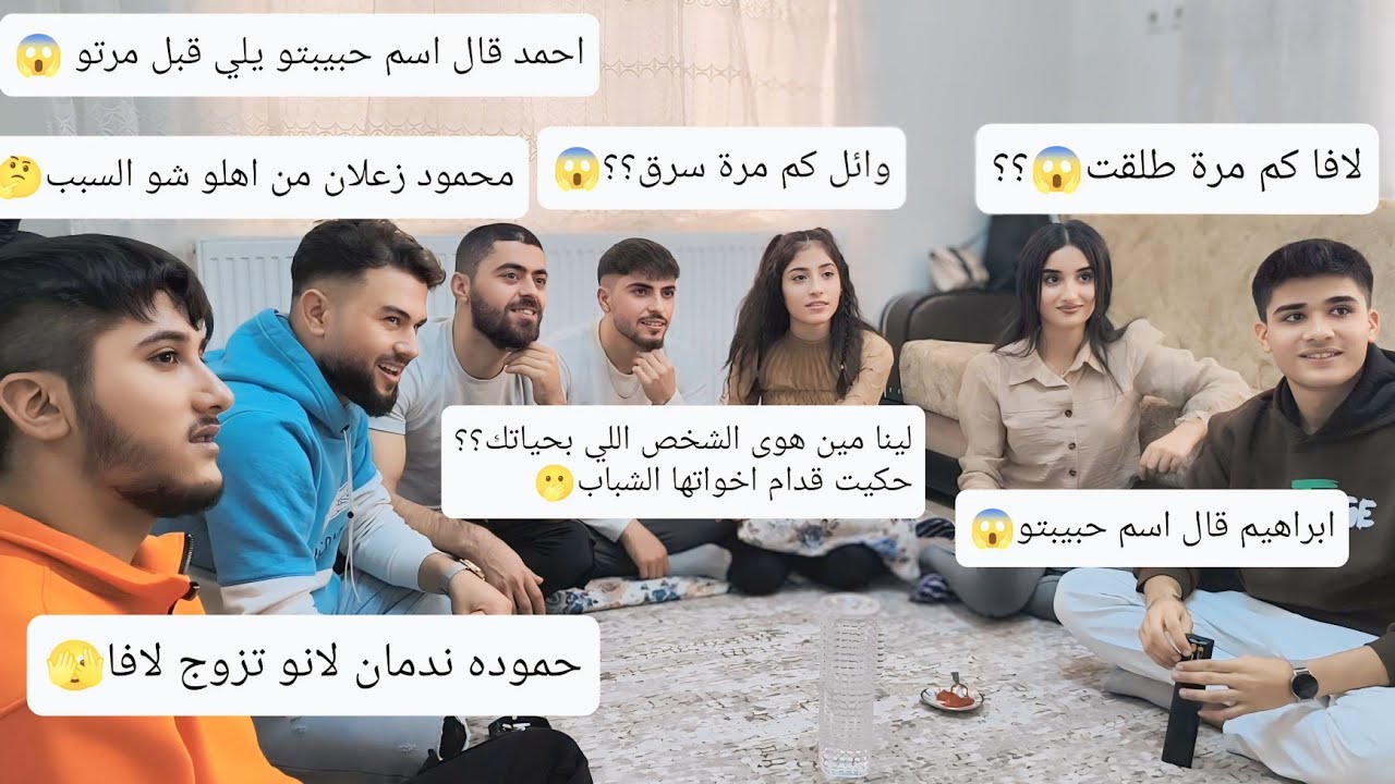 اقوى فيديو الصراحه😱// (فضيحه)هالفيديو