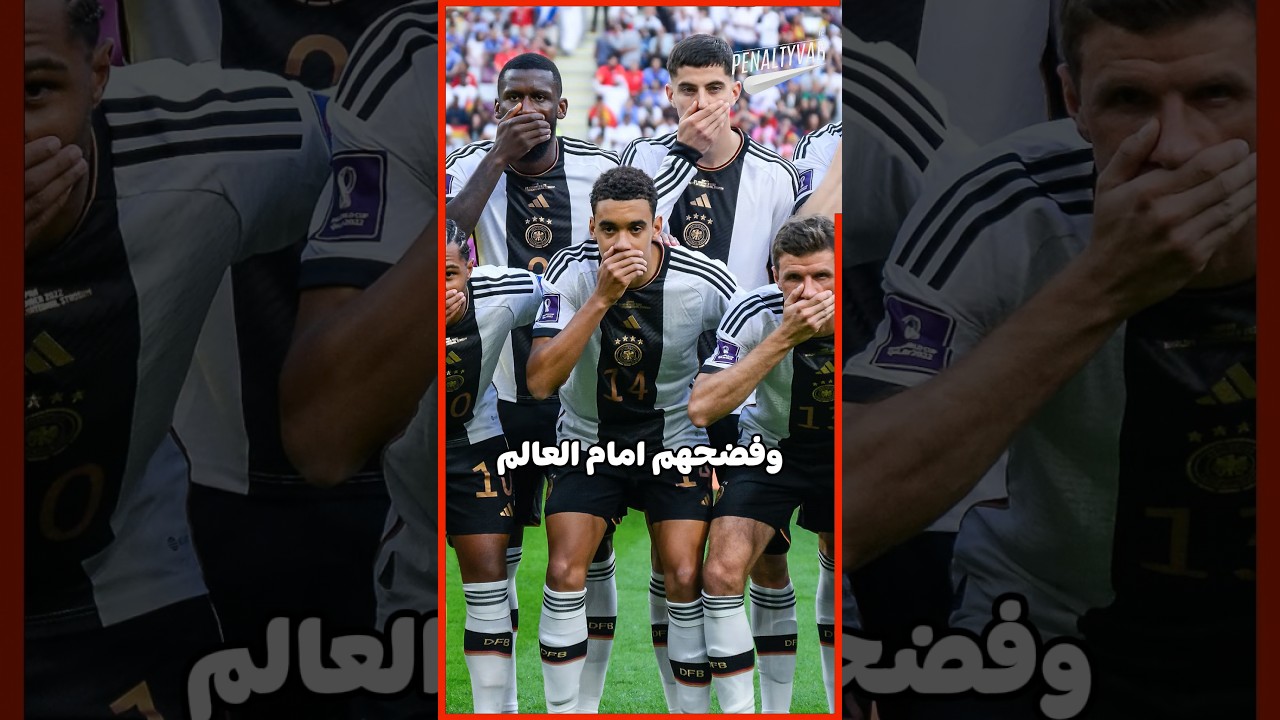 فضيحة الماكينات😮😤😤#shorts #short #shortvideo #sports #كرة_القدم #يورو2024 #foryou #fyp #fypシ゚