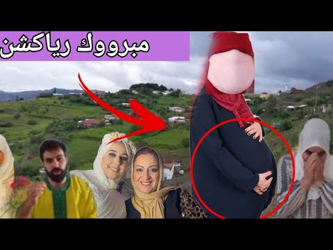 دخلوت تسمعوا فضيحة البقبوقة و صاحبتها  🤰😱