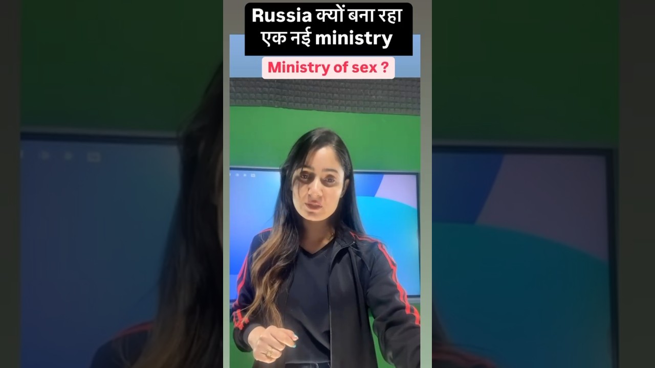 ministry of sex😱 in russia #russia #ministeyofsex #russianministry #shorts