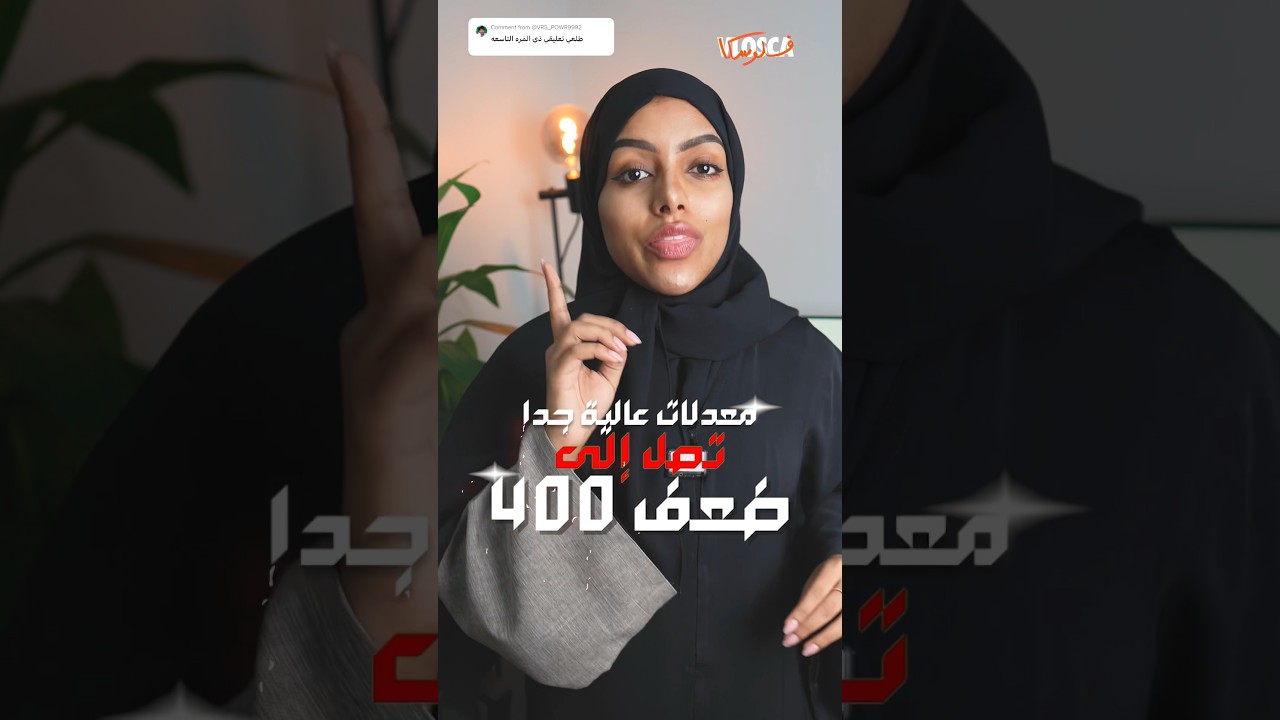 فضيحة شي إن – هل ملابس الاطفال شي ان تسبب السرطان ؟ مادة بلاستيكية مسرطنة بمنتجات شى آن #فلوسكا