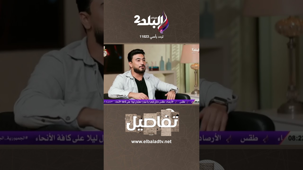 تفاصيل – ليه أوتاكا كان بيخفي علاقته مع هدير عبد الرازق #Shorts