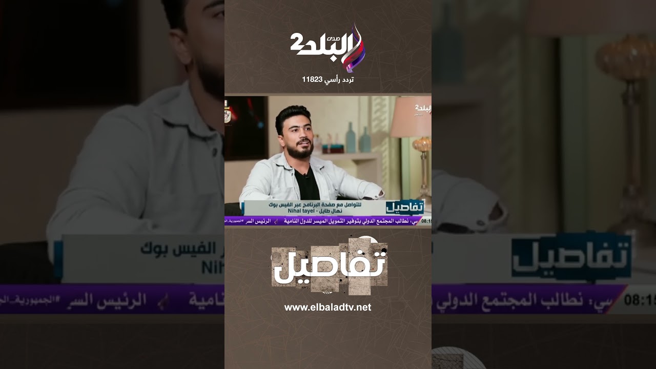 تفاصيل – بداية قصة حب أوتاكا مع هدير عبد الرازق#Shorts