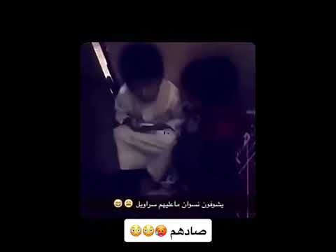 طفل يشوف فيديوهات اباحيه 😱😱😱