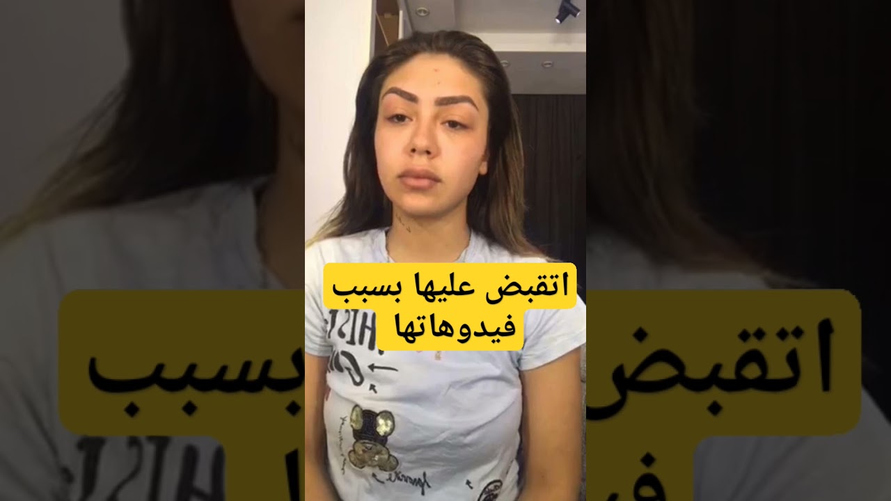 بعد القبض عليها .. مين هي البلوجر هدير عبد الرازق