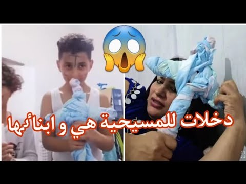 🚨فضيحة هيام ستار 😱تغير الاسلام الی المسيحية