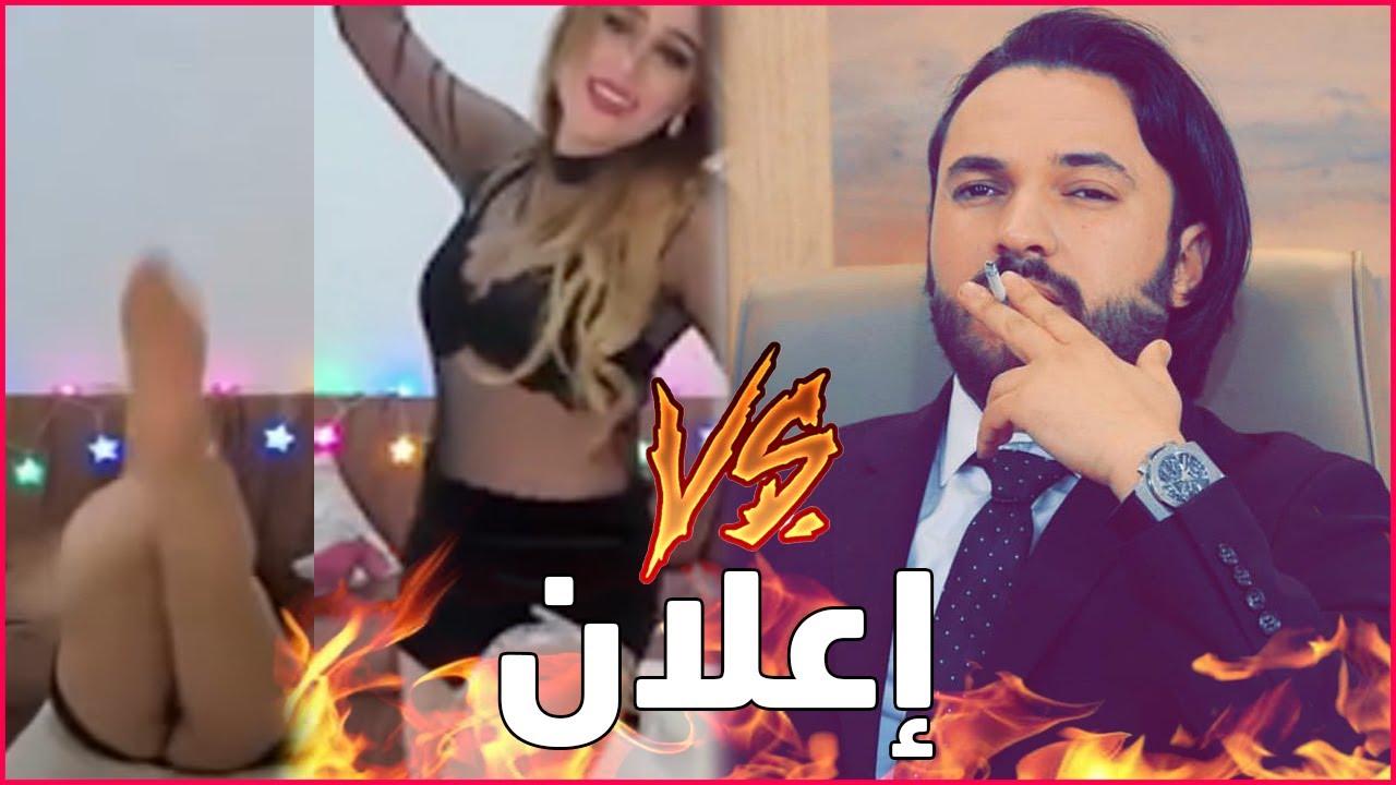 إعلان : كريم الغربي يرد على نرمين صفر سيت كوم دنيا اخرى نرمين صفر لايف الحجر الصحي كامل#AlorsOnDanse