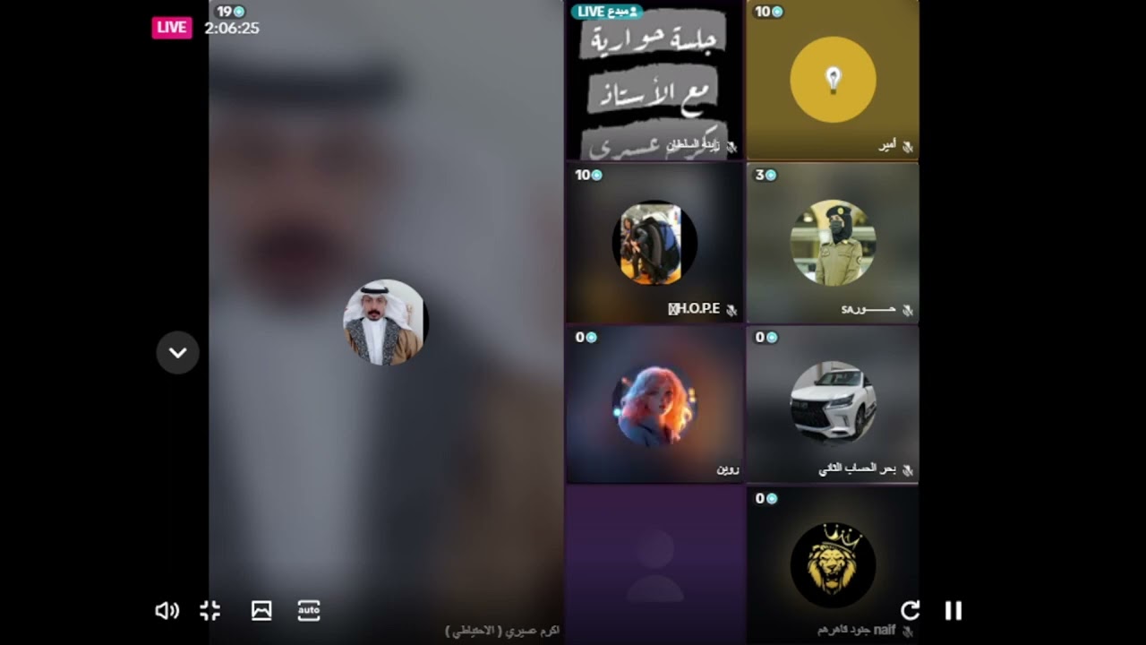 بث tiktok –  هنا تمت اهانة منصف. الخلاط مسوي محامي. مجموعة مخلوعين. فضايح جديدة 😂🛑🤣