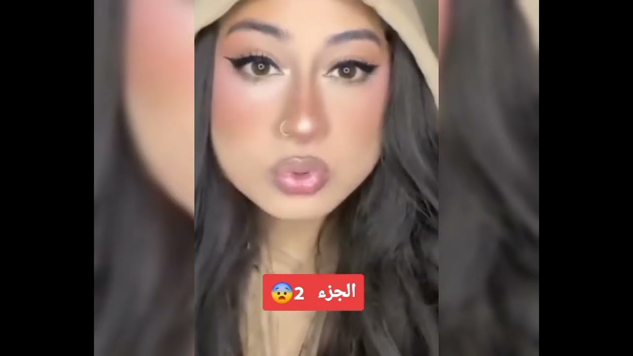 الجزء الثاني ⛔تكملة خيانة زوج داليا شيح 😱واش دارتله!!