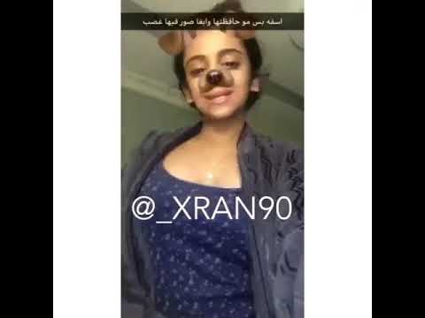 فضيحة ريناد