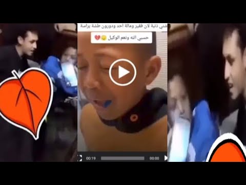 مق طع شكوري البصراوي المسرب يتصدر الترند في العراق والوطن العربي .. فما القصة وما حقيقة خبر وفاته😱