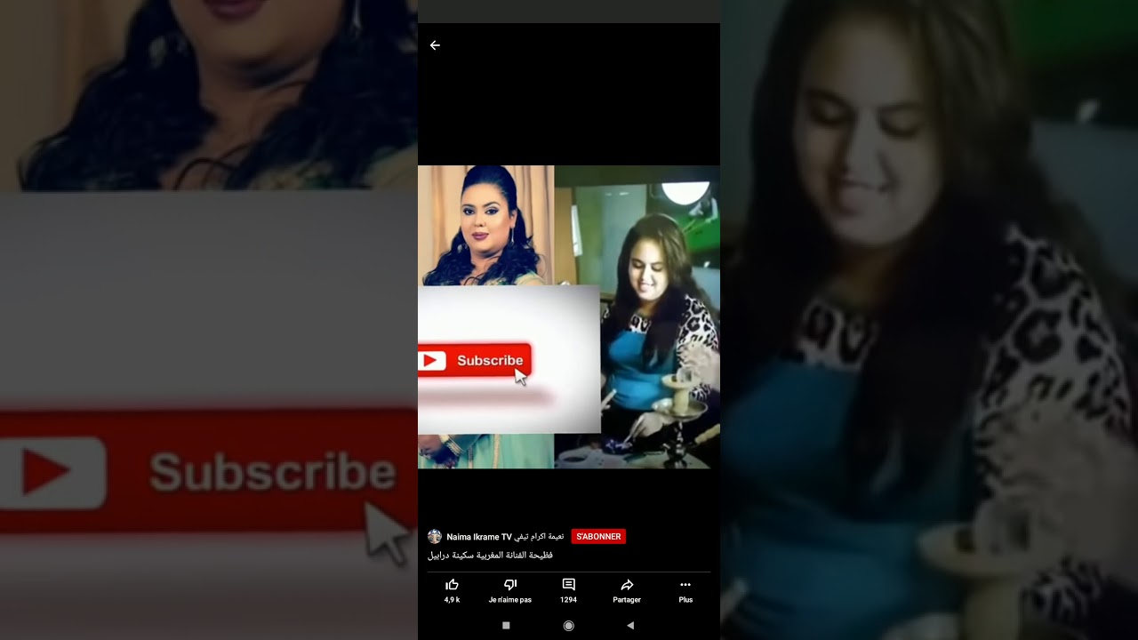 فضيحة الفنانة الغربية سكينة درابيل