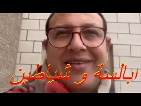 شماس سابق يكشف المستور : عرررايا و أفلام اباحححية داخل الأديرة