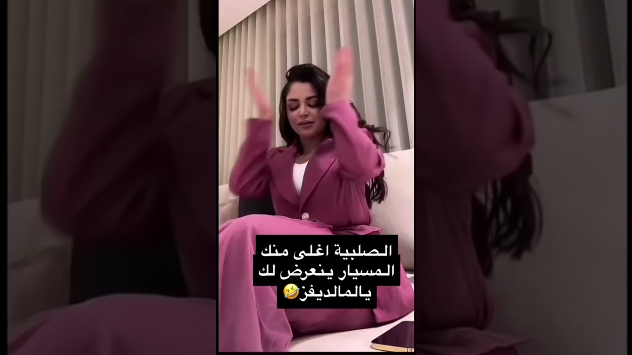 مشهوره السناب رهف القحطاني تسب وتهين قبيلة الصلبه عبر بث مباشر في برنامج التيك توك