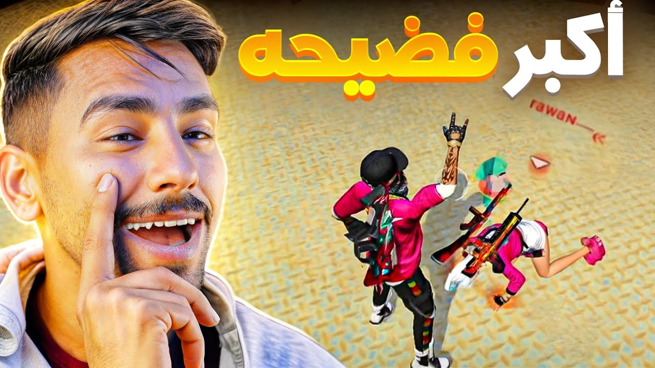 فضيحة اول مقطع في القناه 😱