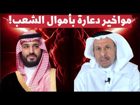 الشعب يعاني وأموالهم تُصرف على الدعارة والعري! والفقيه يكشف الحقيقة!