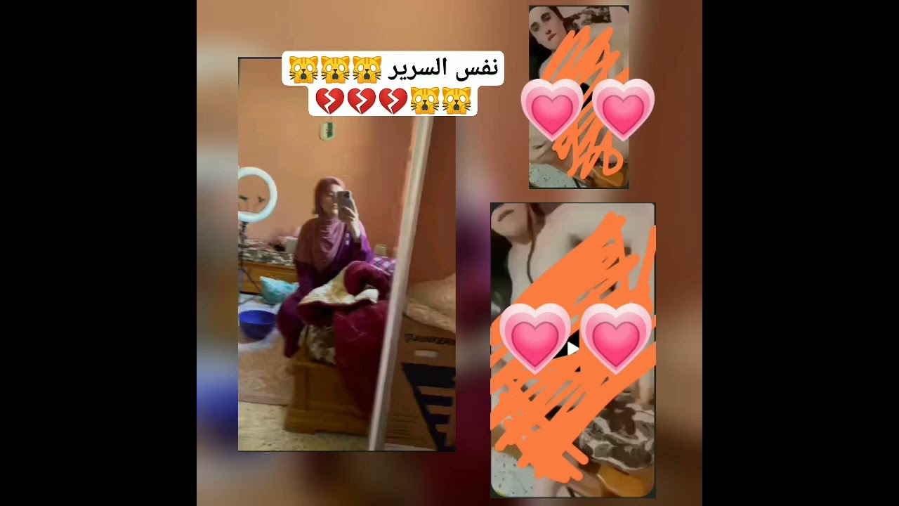 فضيحة دنيا السطايفية شاهد قبل الحذف 🙀🙀🙀🙀🙀🙀🙀🙀🙀🙀