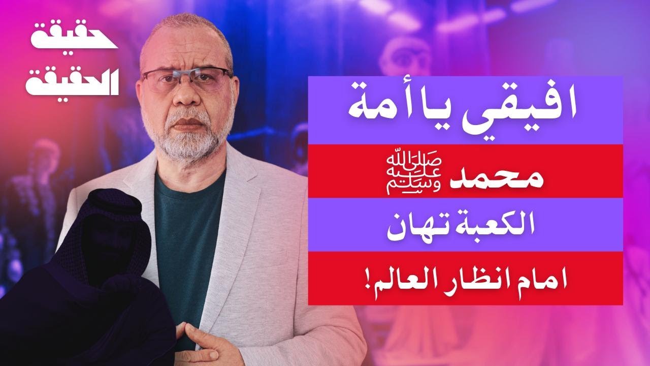 مصـ يبه في الكـ يان مت ـقل بطل الملاكمه الاسـ/رائيلي  تفصايل تكشف لاول مرة عن الانهــ ـيار