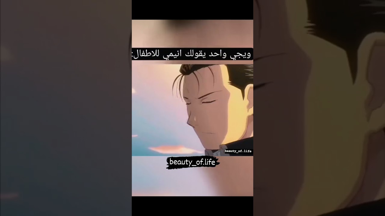 ومن هنا أتت مقولة اظن انها ستمطر 💔💔💔