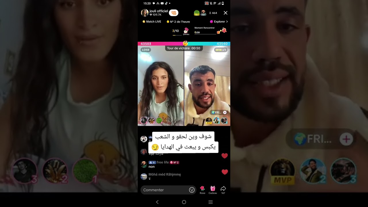 ممثلة أفلام إباحية جزائرية 🇩🇿 لايف مع مغربي 🇲🇦 إبنة المليون شهيد تضحك و المغربي يسب الجزائر 😭😱